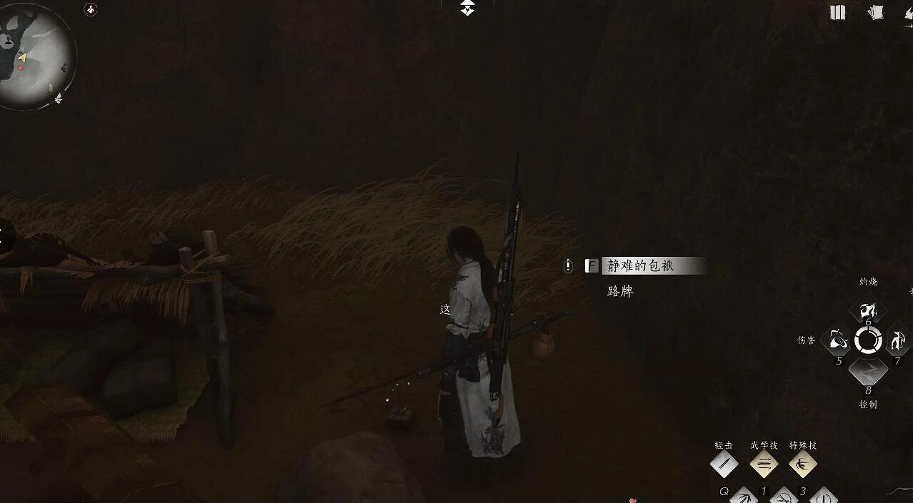 《燕雲十六聲》菩提苦海之三難因善果任務攻略 《燕雲十六聲》菩提苦海之三難因善果任務攻略