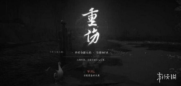 《燕雲十六聲》患病狀態緩解方法