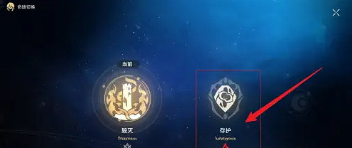 崩壞星穹鐵道切換主角方法 崩壞星穹鐵道切換主角方法