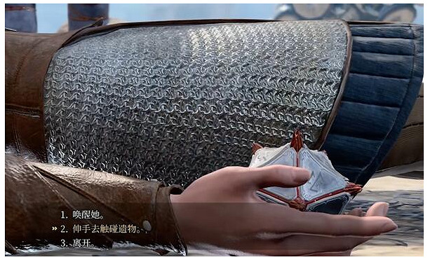 《柏德之門3》鑽洞方法 《柏德之門3》鑽洞方法