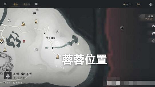 《燕雲十六聲》清河—大俠任務攻略