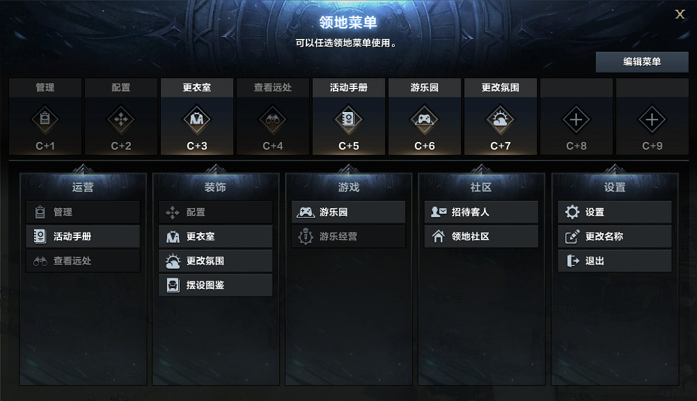 《命運方舟》2024年5月22日更新公告一覽 《命運方舟》2024年5月22日更新公告一覽