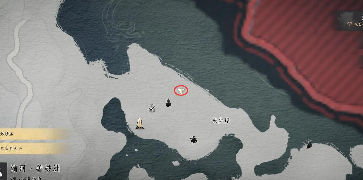 《燕雲十六聲》來生岸之一花中願任務攻略