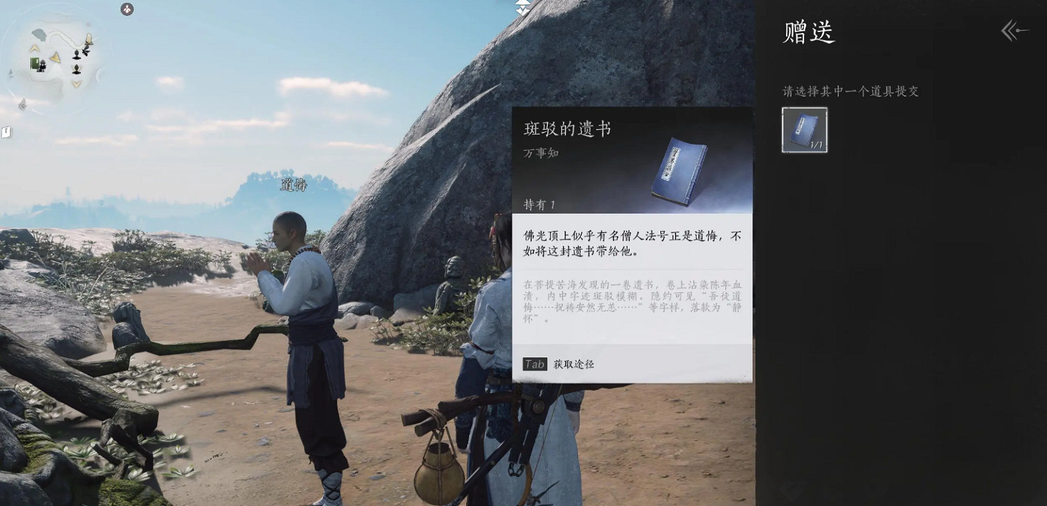 《燕雲十六聲》主角頭像明鏡台獲取方法介紹 《燕雲十六聲》主角頭像明鏡台獲取方法介紹