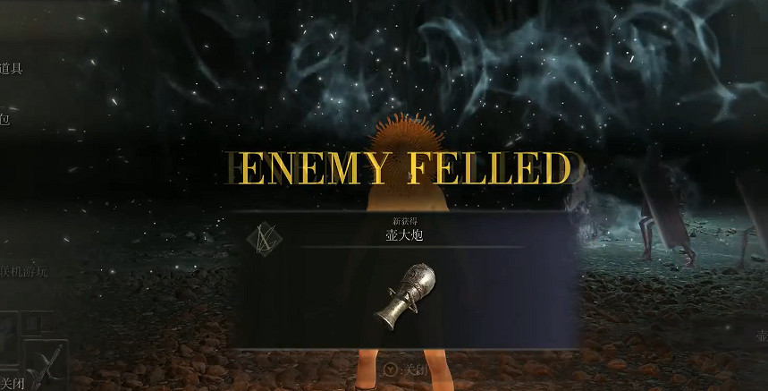 《艾爾登法環》亞人女王瑪格逃課打法 《艾爾登法環》亞人女王瑪格逃課打法