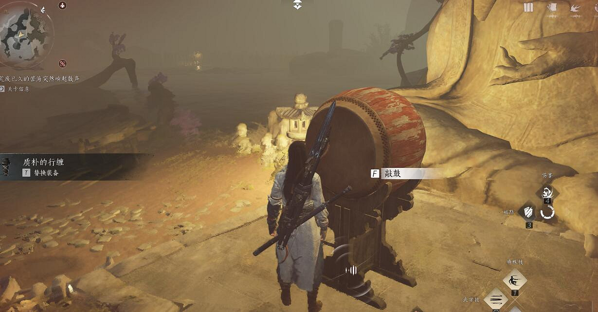 《燕雲十六聲》奇術金剛伏魔獲得方法介紹