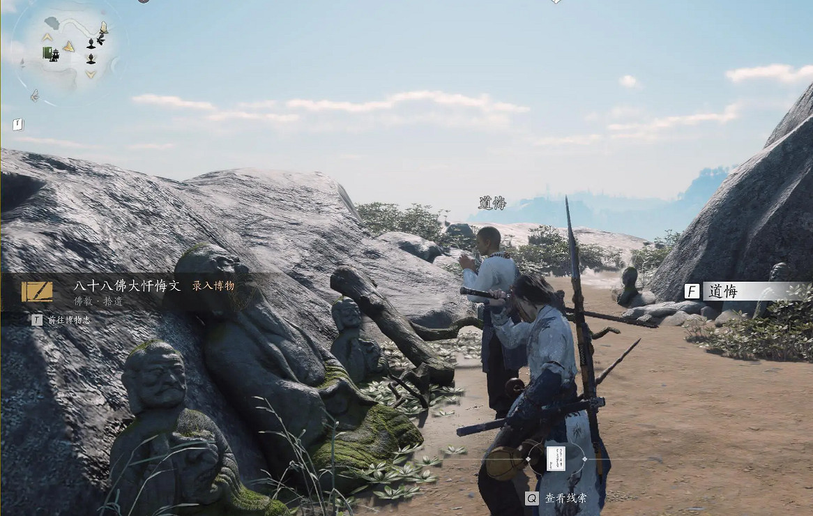 《燕雲十六聲》主角頭像明鏡台獲取方法介紹 《燕雲十六聲》主角頭像明鏡台獲取方法介紹