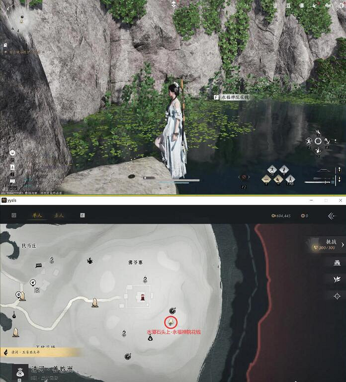 《燕雲十六聲》佛爺寨之一佛爺寨臥底任務攻略