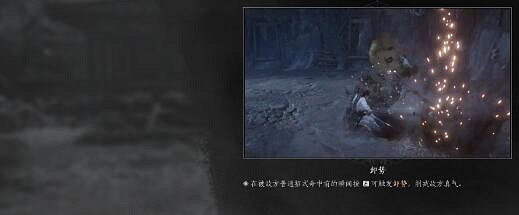 《燕雲十六聲》基礎操作按鍵介紹