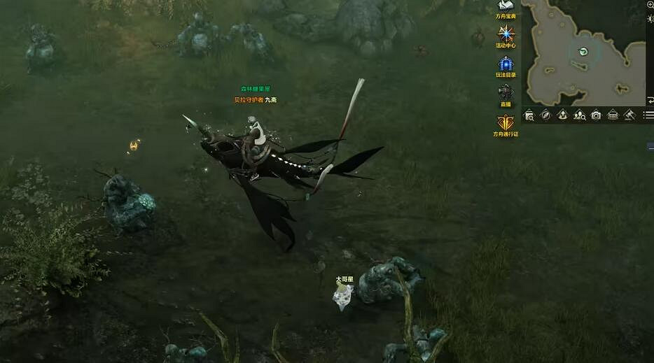 《命運方舟》大樹岩石人位置一覽 《命運方舟》大樹岩石人位置一覽