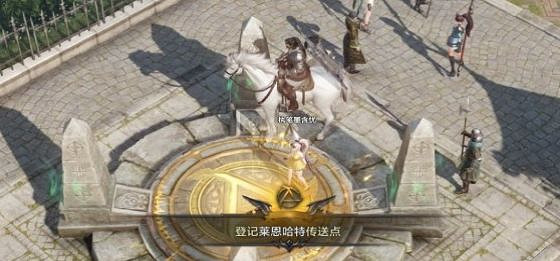 《命運方舟》位置訊息發送方法