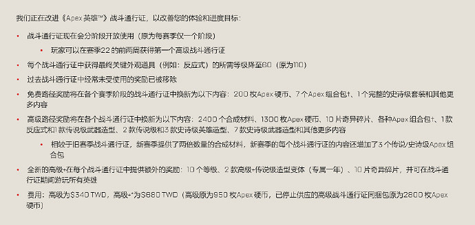 潑天的富貴!OW2可以接住嗎?Apex玩家暴動的真實原因 潑天的富貴!OW2可以接住嗎?Apex玩家暴動的真實原因