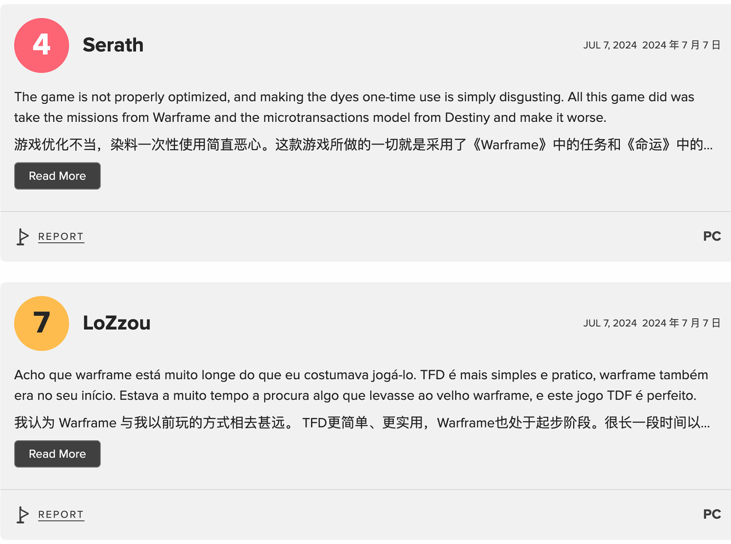 《第一後裔》M站媒體均分55分 玩家均分僅5.2分! 《第一後裔》M站媒體均分55分 玩家均分僅5.2分!