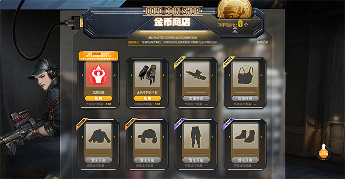 PUBG七月網頁活動《絕地尋夢記:身臨奇境》盛大開啟 PUBG七月網頁活動《絕地尋夢記:身臨奇境》盛大開啟