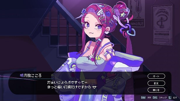 水煙編織而成的側重角色內心描寫的冒險劇 《水煙水霧》 Steam/NSwitch今日發售! 水煙編織而成的側重角色內心描寫的冒險劇 《水煙水霧》 Steam/NSwitch今日發售!