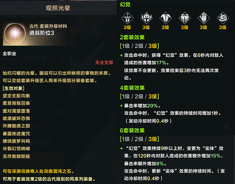 《命運方舟》2024年5月22日更新公告一覽 《命運方舟》2024年5月22日更新公告一覽