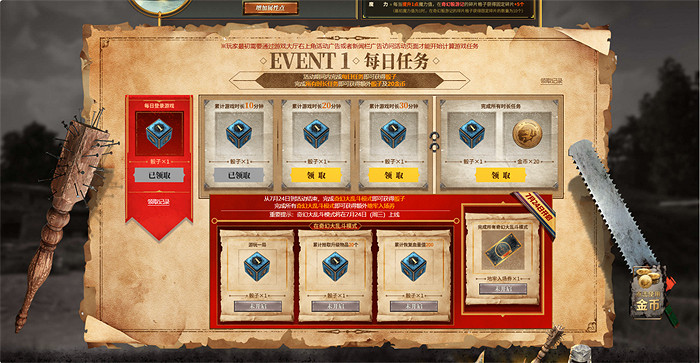 PUBG七月網頁活動《絕地尋夢記:身臨奇境》盛大開啟 PUBG七月網頁活動《絕地尋夢記:身臨奇境》盛大開啟