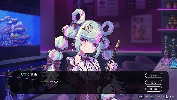 水煙編織而成的側重角色內心描寫的冒險劇 《水煙水霧》 Steam/NSwitch今日發售! 水煙編織而成的側重角色內心描寫的冒險劇 《水煙水霧》 Steam/NSwitch今日發售!