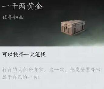 《燕雲十六聲》2024新手入門基礎攻略匯總