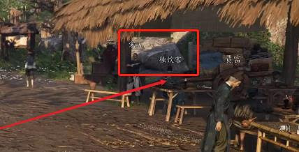 《燕雲十六聲》酒逢知己上奇遇攻略 《燕雲十六聲》酒逢知己上奇遇攻略