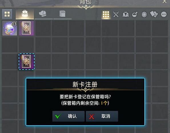 《命運方舟》道具物品全部使用方法介紹 《命運方舟》道具物品全部使用方法介紹