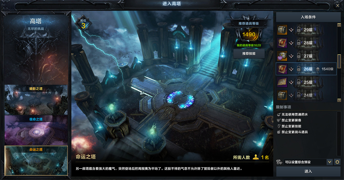 《命運方舟》2024年5月22日更新公告一覽 《命運方舟》2024年5月22日更新公告一覽