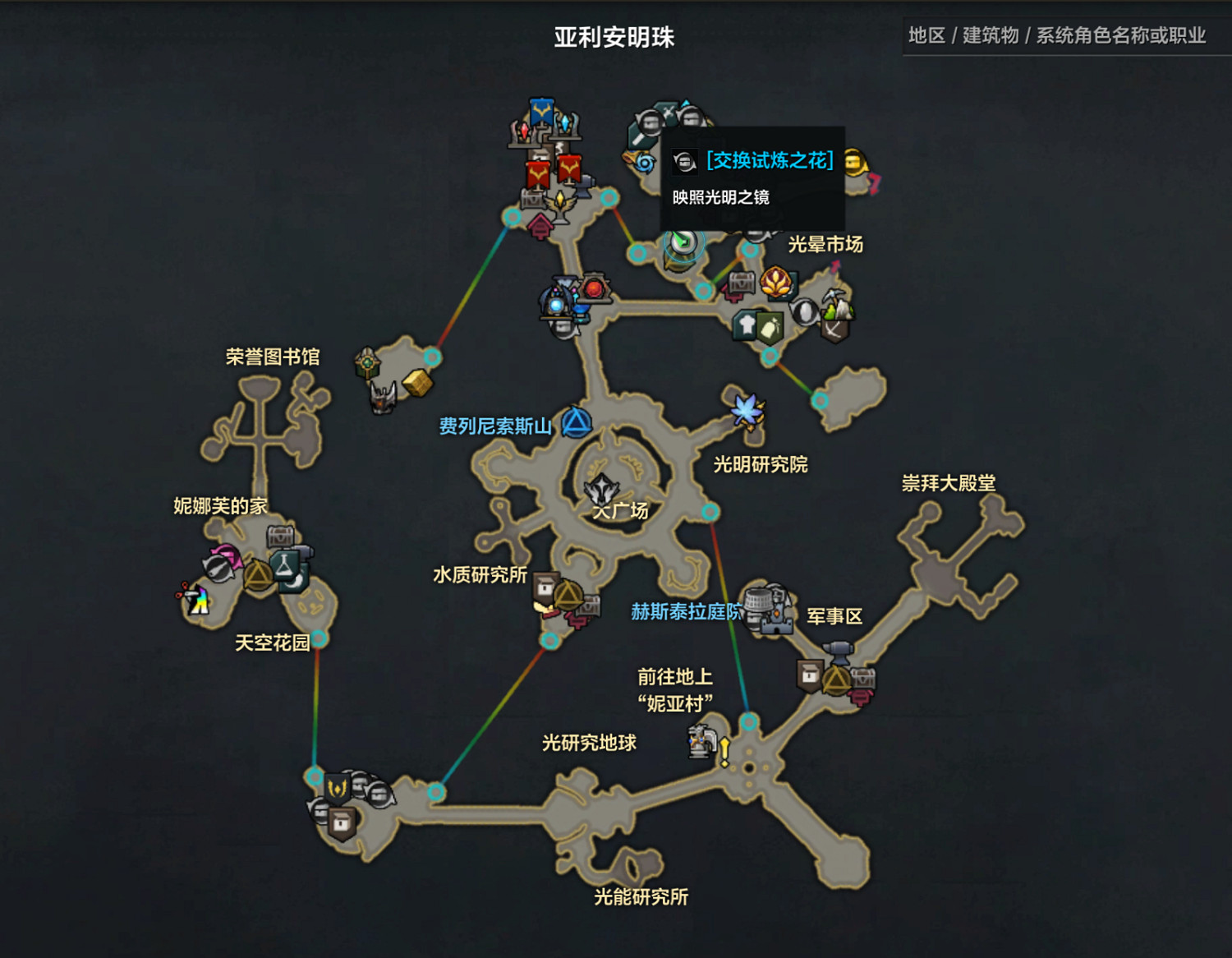 《命運方舟》2024年5月22日更新公告一覽 《命運方舟》2024年5月22日更新公告一覽