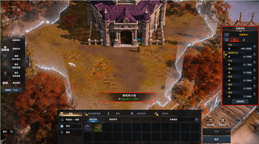 《命運方舟》2024年5月22日更新公告一覽 《命運方舟》2024年5月22日更新公告一覽