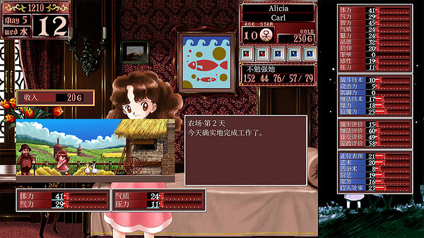 《美少女夢工廠2 韶華再續》已登錄 NS/PC平台首周優惠 《美少女夢工廠2 韶華再續》已登錄 NS/PC平台首周優惠