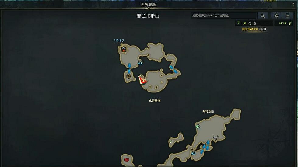 《命運方舟》菲蘭托斯山摩可可位置攻略 《命運方舟》菲蘭托斯山摩可可位置攻略