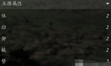 《燕雲十六聲》人物屬性一覽