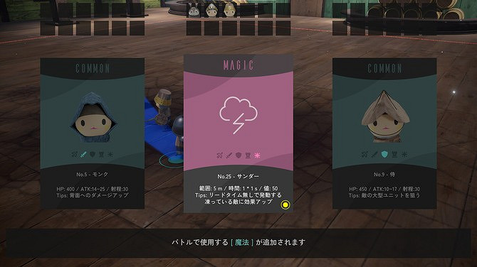 《Tactics Greed》登陸Steam 卡牌構建動作RTS 《Tactics Greed》登陸Steam 卡牌構建動作RTS