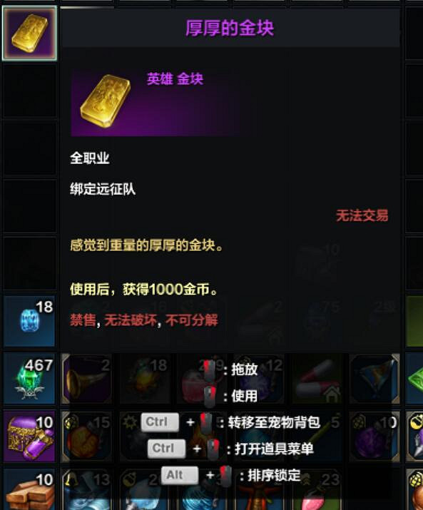 《命運方舟》深淵副本金幣數量介紹 《命運方舟》深淵副本金幣數量介紹