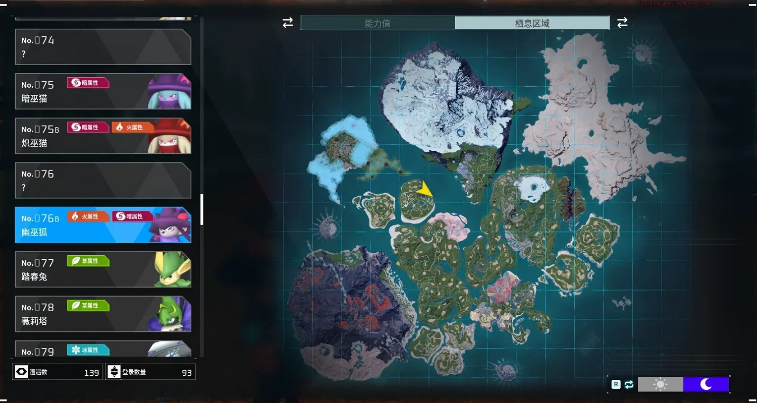 《幻獸帕魯》櫻花島新增亞種帕魯一覽