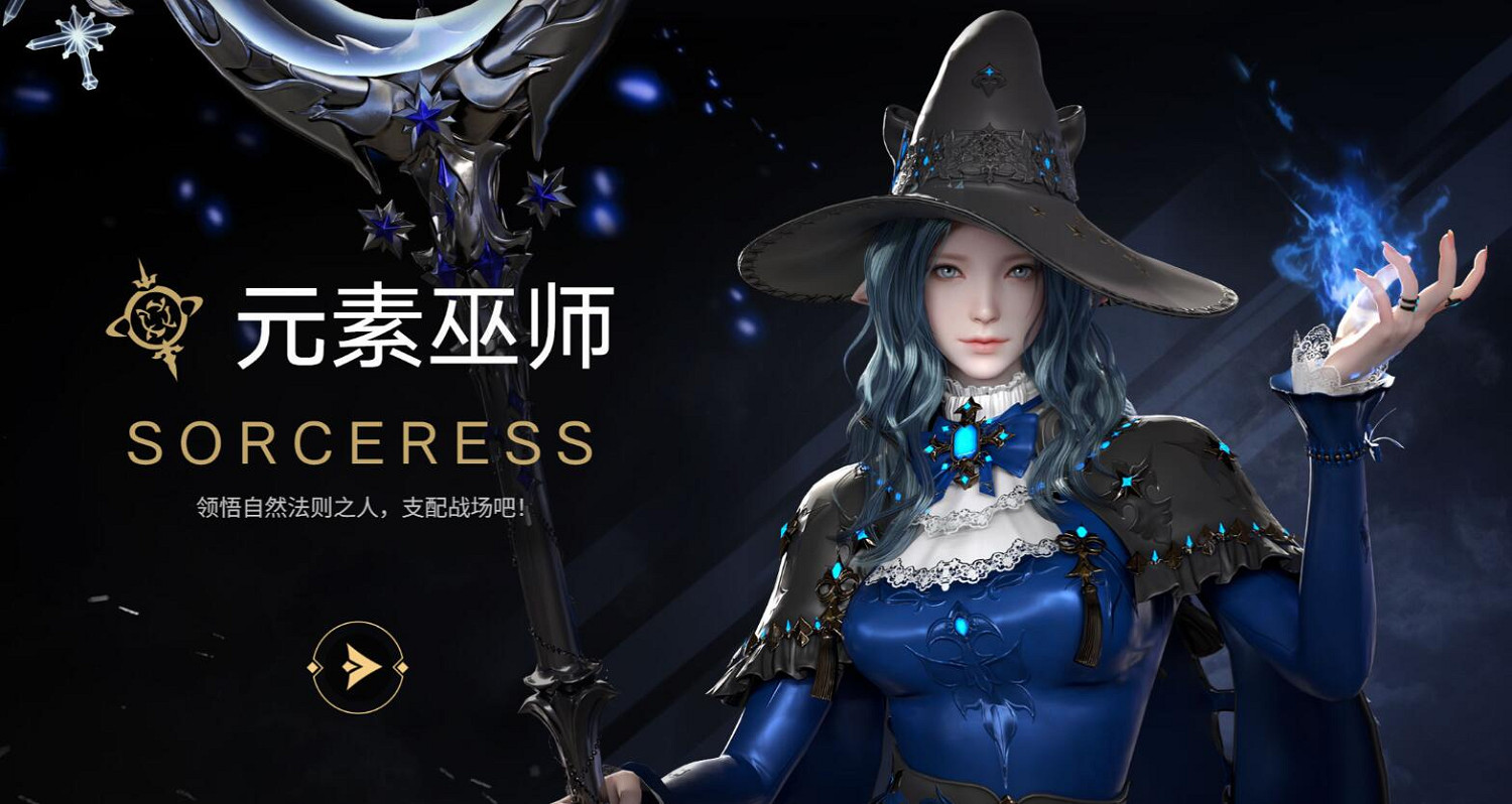 《命運方舟》新人職業推薦一覽 《命運方舟》新人職業推薦一覽