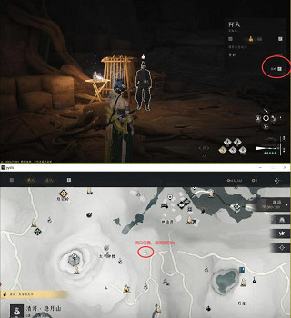 《燕雲十六聲》丹崖之一免費的情報任務攻略