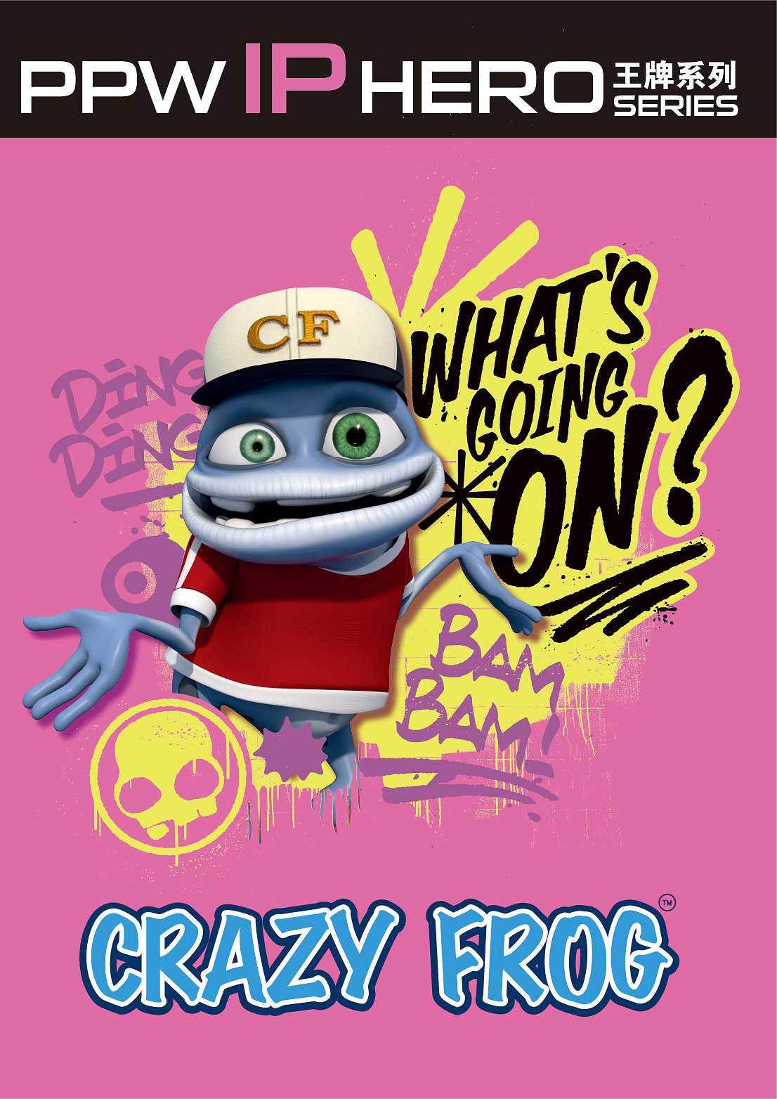 PPW(香港山成集團)攜旗下Mr.Beast、秋葉原、足球俱樂部參展 2024 ChinaJoy BTOB! PPW(香港山成集團)攜旗下Mr.Beast、秋葉原、足球俱樂部參展 2024 ChinaJoy BTOB!