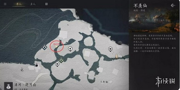 《燕雲十六聲》鵝爭鋒任務完成攻略