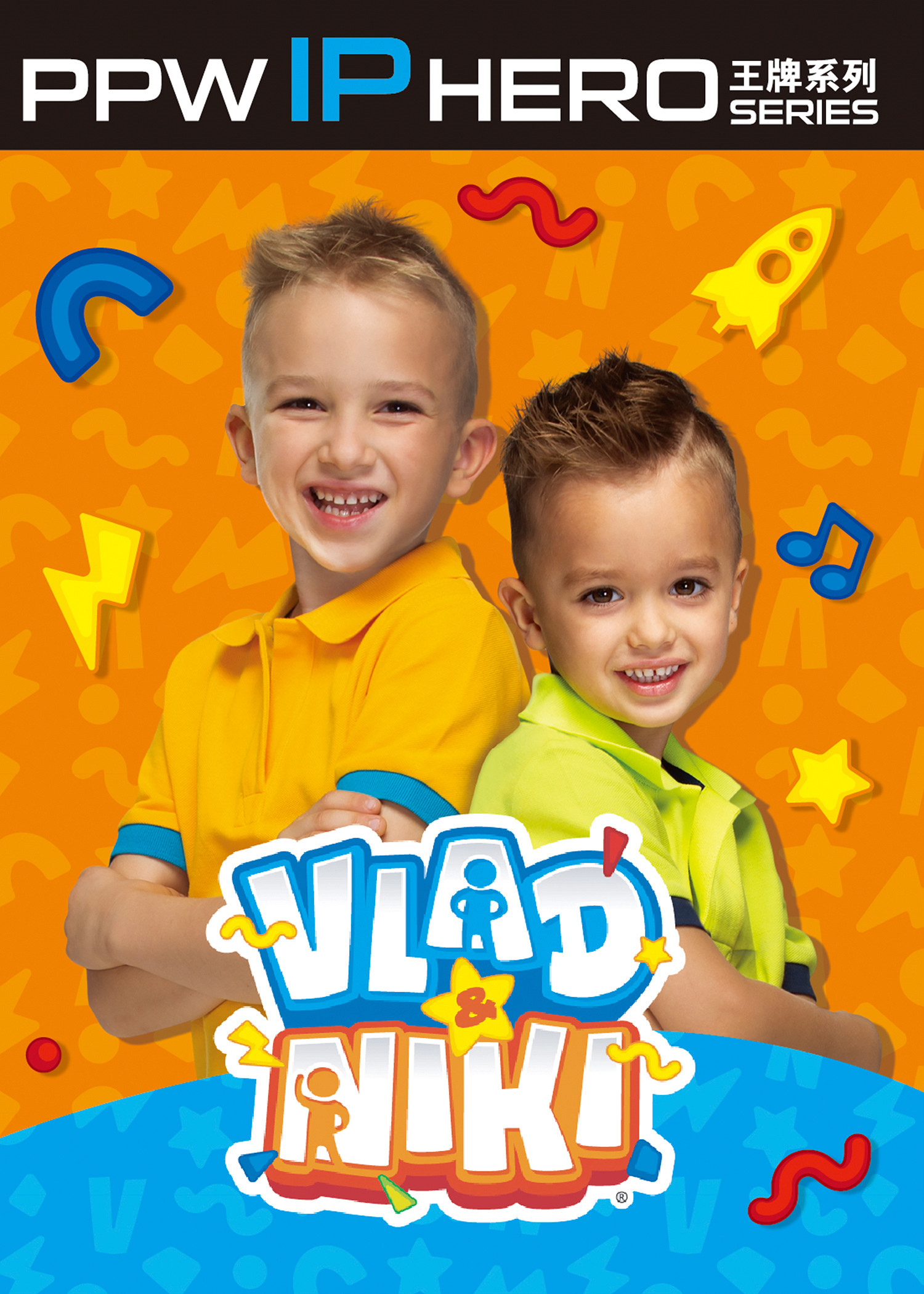 PPW(香港山成集團)攜旗下Mr.Beast、秋葉原、足球俱樂部參展 2024 ChinaJoy BTOB! PPW(香港山成集團)攜旗下Mr.Beast、秋葉原、足球俱樂部參展 2024 ChinaJoy BTOB!