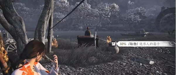 《燕雲十六聲》隱月山童姥奇遇攻略