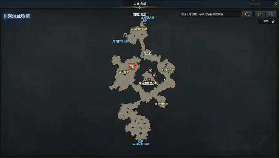 《命運方舟》埋葬蟲頭領位置一覽 《命運方舟》埋葬蟲頭領位置一覽