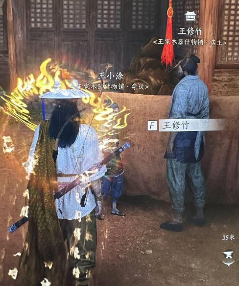 《燕雲十六聲》半面有情奇遇任務攻略