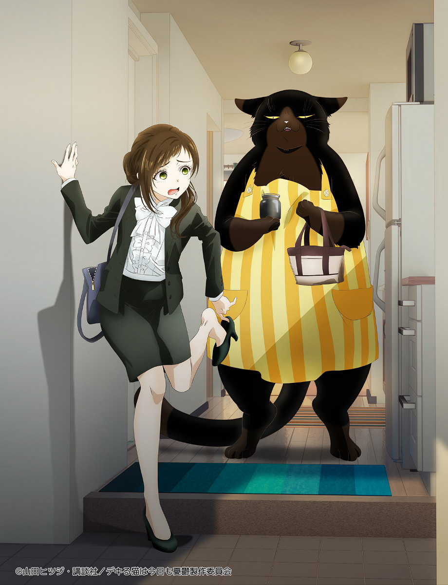 改編自漫畫的動畫《能幹貓今天也憂鬱》推出手遊版