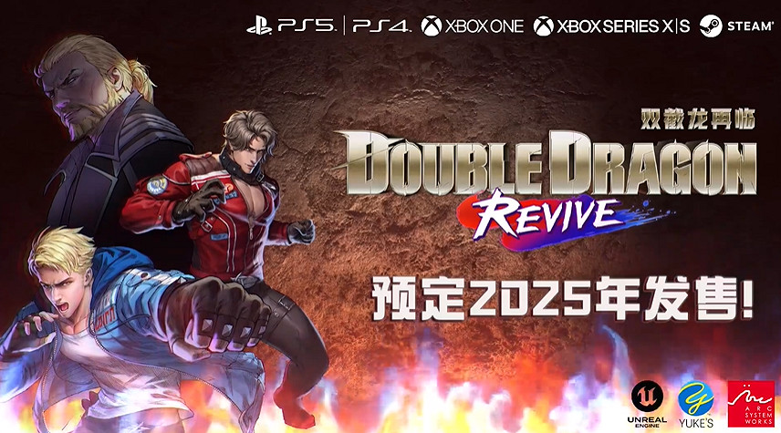 《雙截龍》3D新作《雙截龍再臨》預告公布!明年發售 《雙截龍》3D新作《雙截龍再臨》預告公布!明年發售