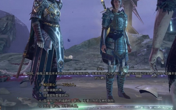 《柏德之門3》月出之塔介紹 《柏德之門3》月出之塔介紹