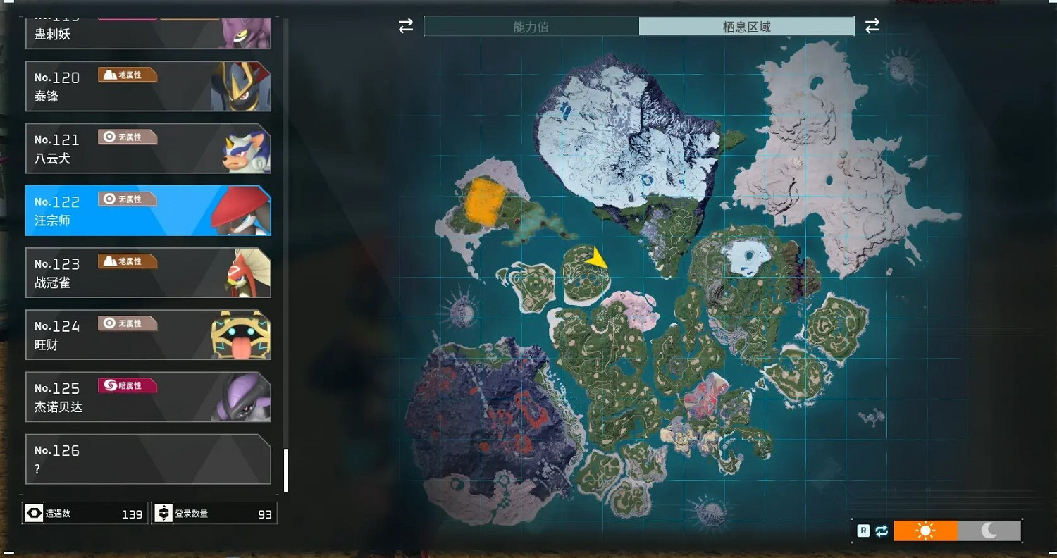 《幻獸帕魯》櫻花島版本新帕魯一覽