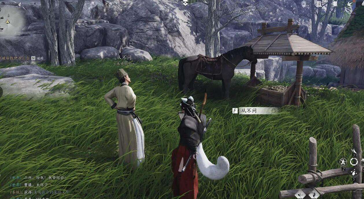 《燕雲十六聲》伏馬莊之四購馬隱情任務攻略