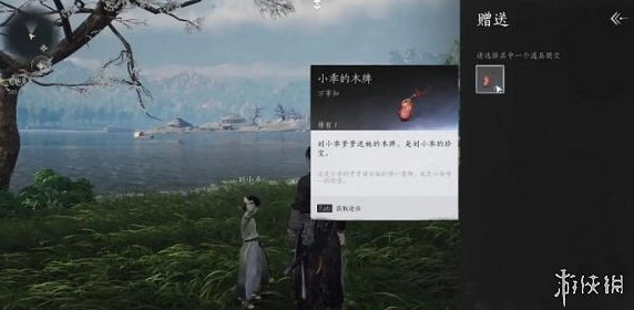 《燕雲十六聲》鵝爭鋒任務完成攻略