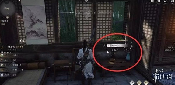 《燕雲十六聲》鵝爭鋒任務完成攻略