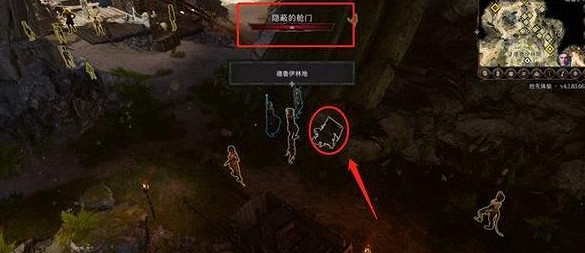 《柏德之門3》尋找摩爾完成攻略 《柏德之門3》尋找摩爾完成攻略